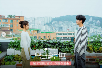 10 Tahun Tak Bertemu, Park Shin Hye dan Park Hyung Sik Akhirnya Reuni di Doctor Slump