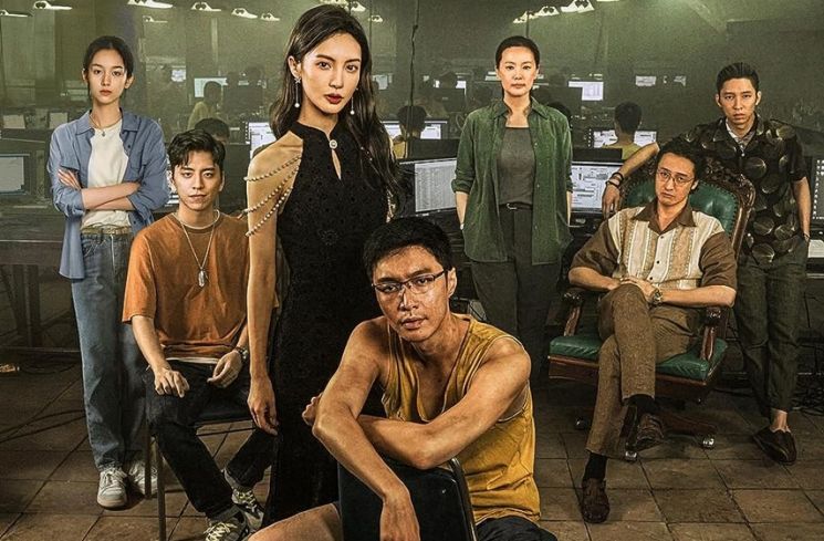 Sinopsis No More Bets [IMDb]