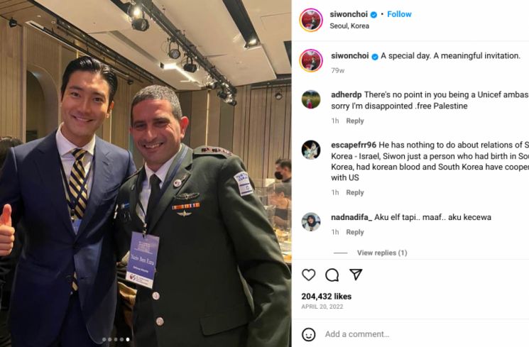 Siwon foto bersama para petinggi Israel (Tangkapan layar/Instagram @siwonchoi)
