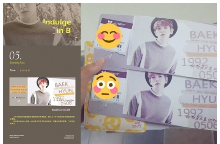 boarding pass Baekhyun/Kwikku.com