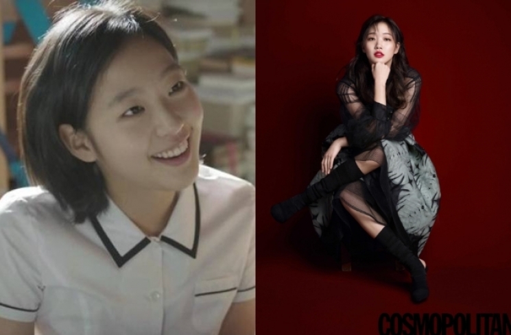 Kim Go Eun/instagram