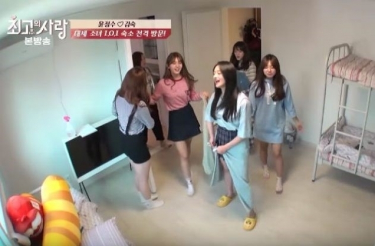 IOI dorm1