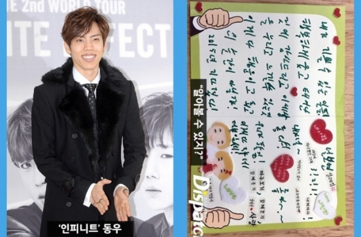 Dongwoo Infinite