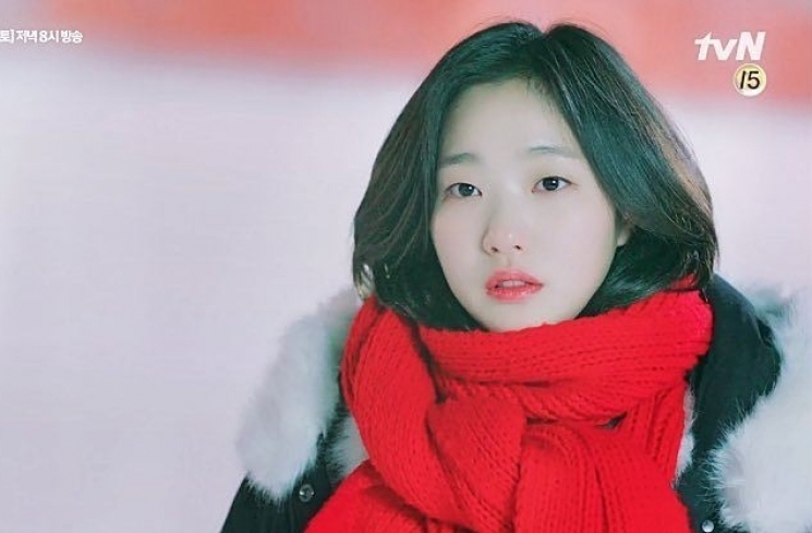 Kim Go Eun