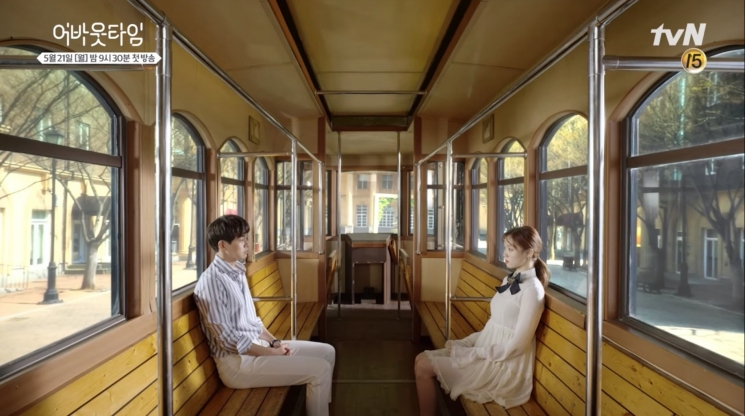 Film drama About Time (Soompi)
