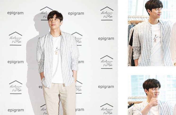 Gong Yoo/ soompi.com