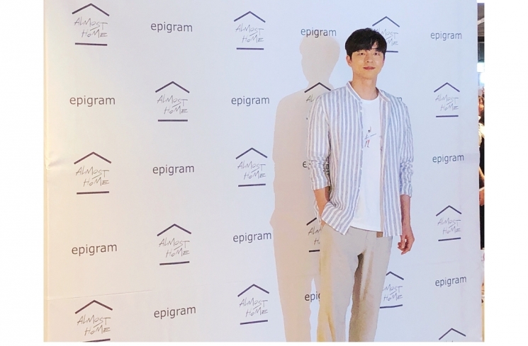 Gong Yoo/ soompi.com