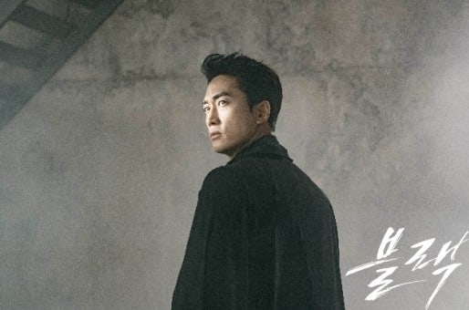 Song Seung Hun