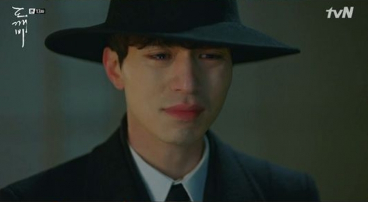 Lee Dong Wook