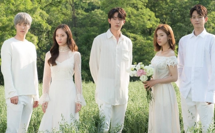 Bride of The Water God