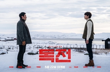 Believer, Film Korea yang Paling Cepat Raih 1 Juta Penonton di 2018
