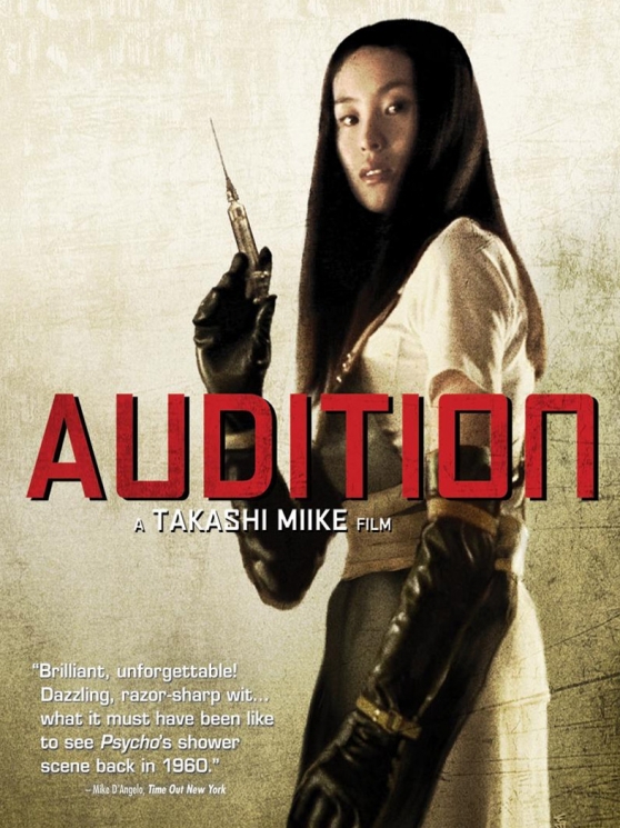 Audition-1999