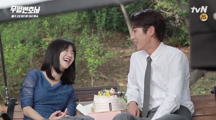 Lawless Lawyer Soompi