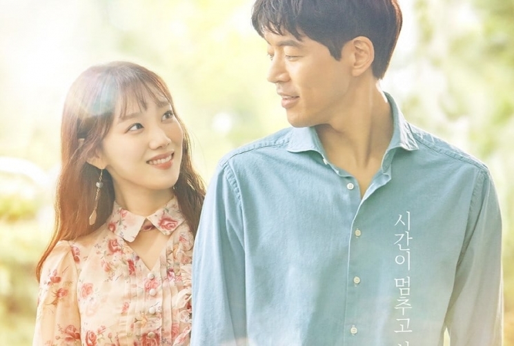 About Time Soompi