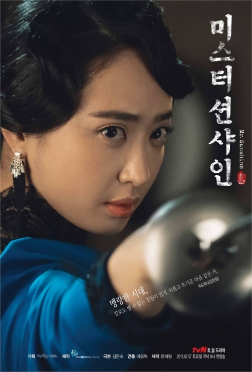 Kim Min Jung from Soompi