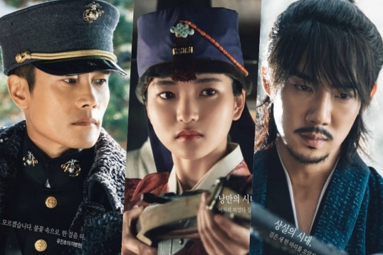 Mr. Sunshine from Soompi