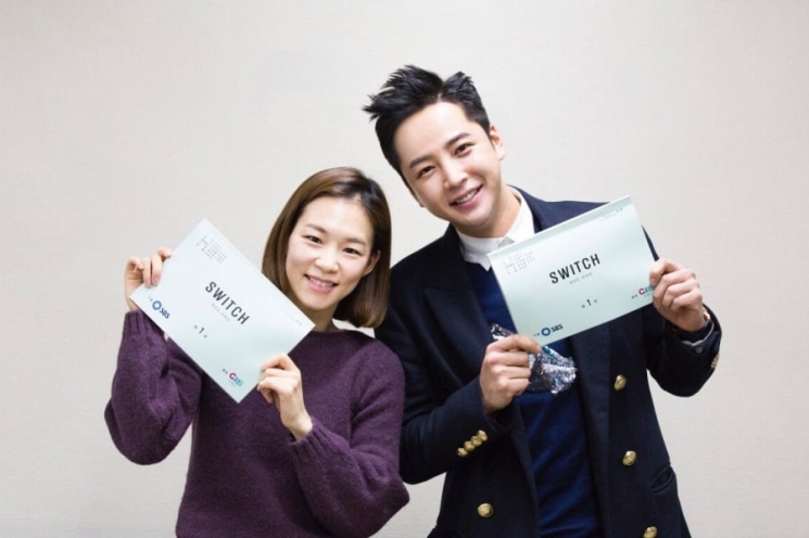 Jang Geun Suk dan Han Ye Ri di drama Switch from Soompi