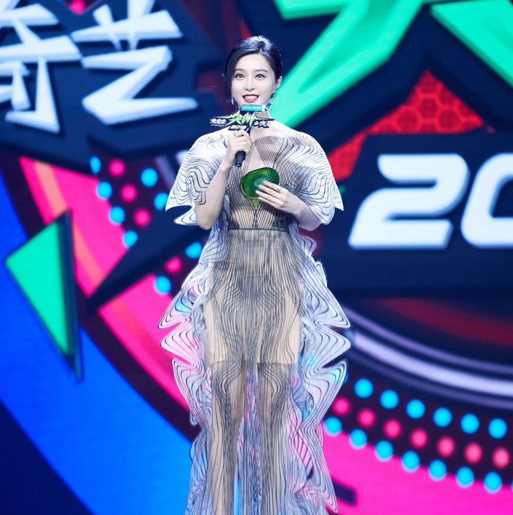 Fan Bingbing. (Instagram/@bingbing_fan)