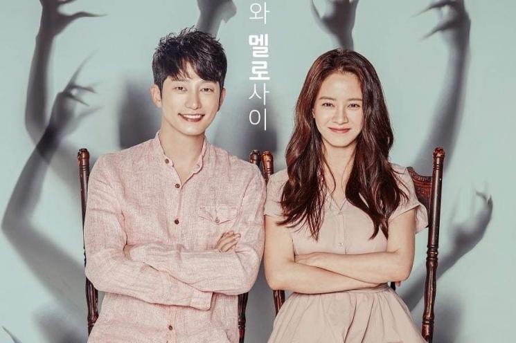 Park Shi Hoo dan Song Ji Hyo (soompi)