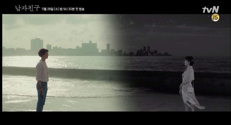 Video teaser pertama drama baru Song Hye Kyo (Soompi)