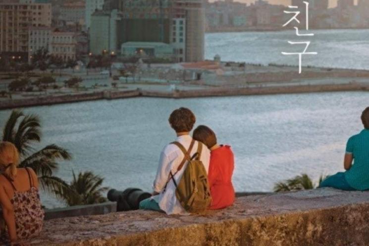 Poster teaser pertama drama baru Song Hye Kyo (Soompi)