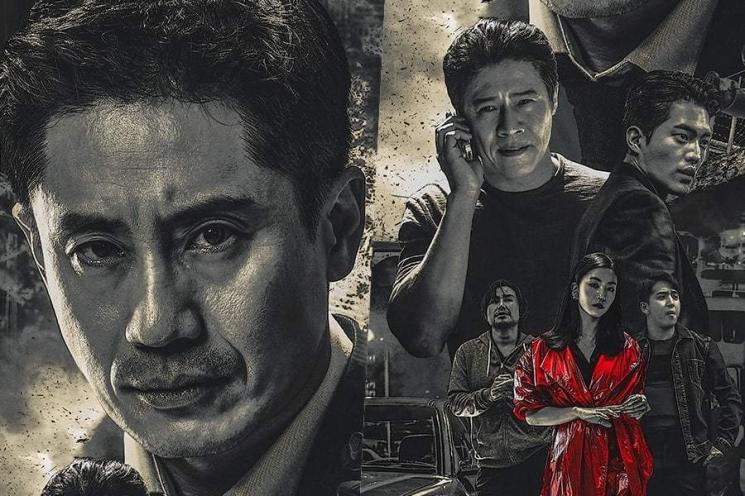 Less Than Evil (MBC) (Soompi)