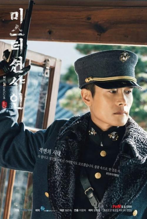Lee Byung Hun (Soompi)