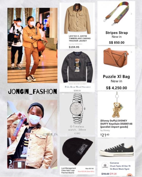 Fashion item Kai EXO (Instagram/@jongin_fashion)