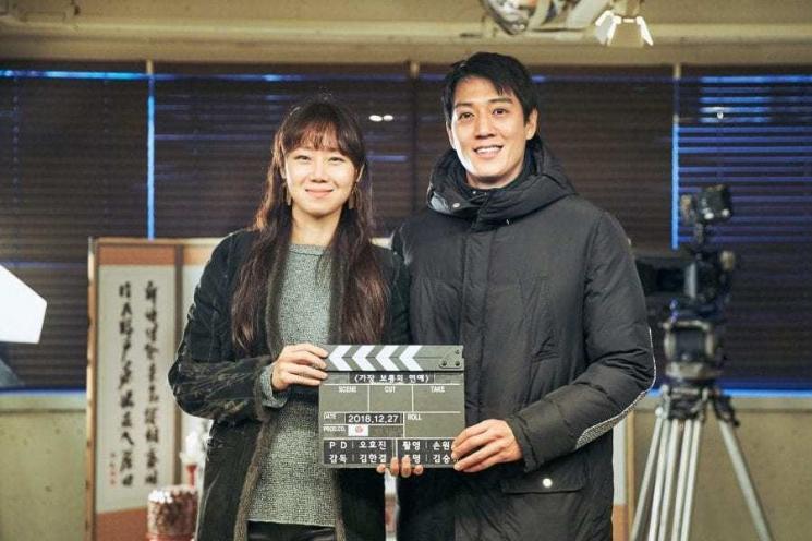 Kim Rae Won dan Gong Hyo Jin (Soompi)