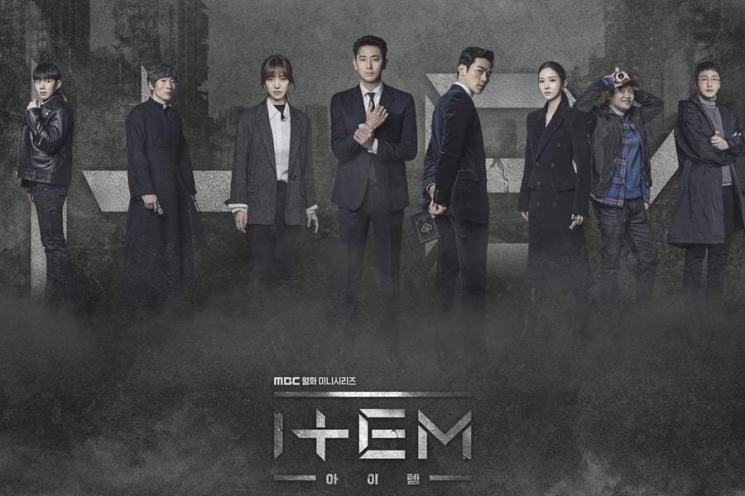 Item (MBC)