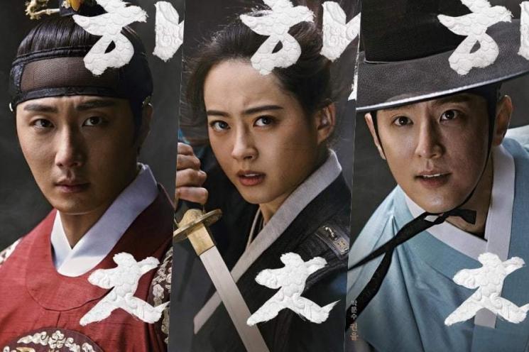 Haechi (SBS)