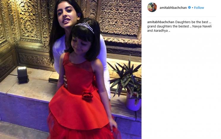 Navya Naveli (Instagram/@shwetabachchan)