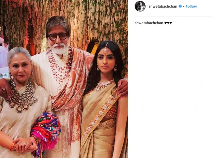 Navya Naveli (Instagram/@shwetabachchan)