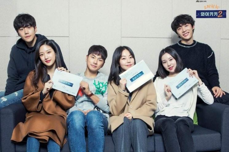 Laughter in Waikiki 2 (Soompi)