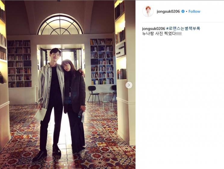 Lee Jong Suk (Instagram/@jongsuk0206)