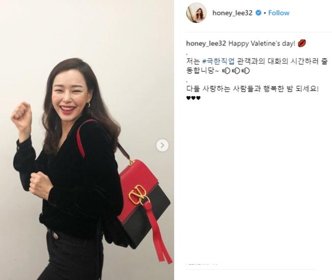 Lee Ha Nee bergaya feminin. (Instagram/@honey_lee32)