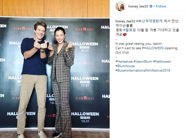 Tampil stylish pakai set outfit. (Instagram/@honey_lee32)