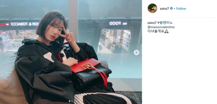 Park Shin Hye (Instagram/@ssinz7)