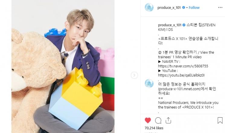 Steven Kim. (Instagram/@produce_x_101)