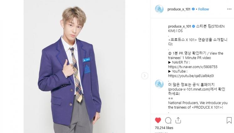 Steven Kim. (Instagram/@produce_x_101)