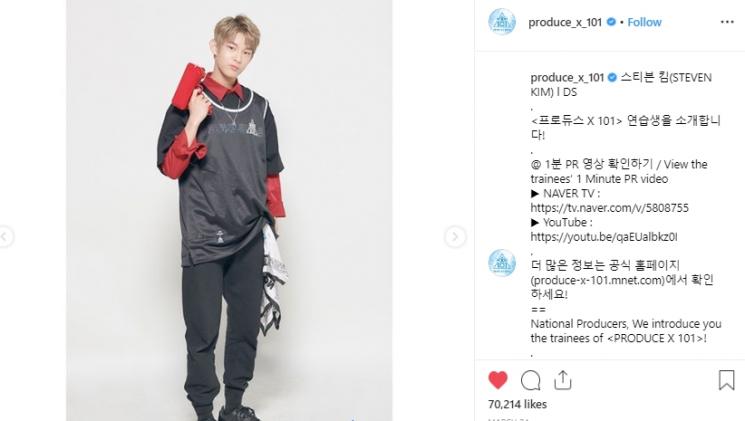 Steven Kim. (Instagram/@produce_x_101)