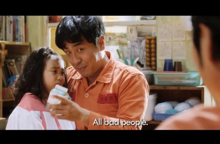 Miracle In Cell No. 7. (Youtube)