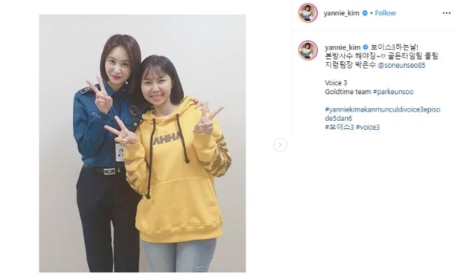 Yannie Kim di drama Voice 3. (Instagram/@yannie_kim)