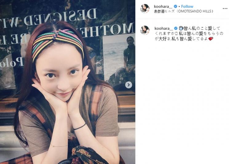 Goo Hara (Instagram/@goohara)
