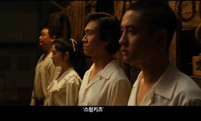 Swing Kids. (Youtube/CJEntertainment)