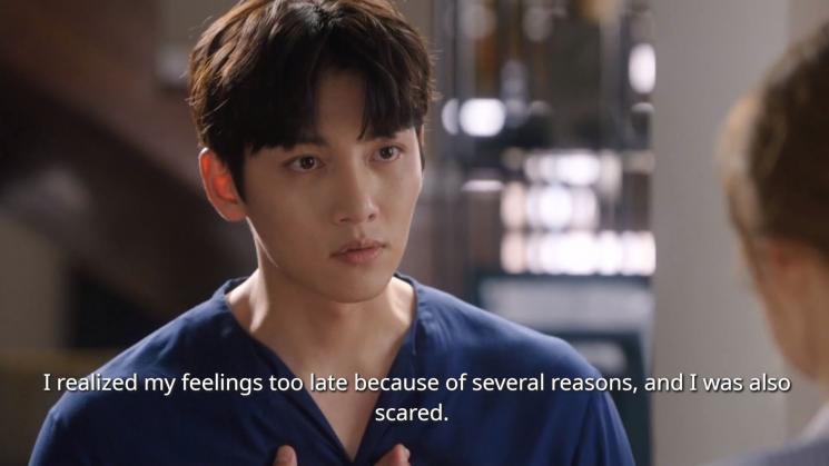 Noh Ji Wook (Suspicious Partner) (Soompi)