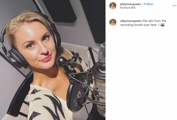 Ailey Macqueen (Instagram/@aileymacqueen)
