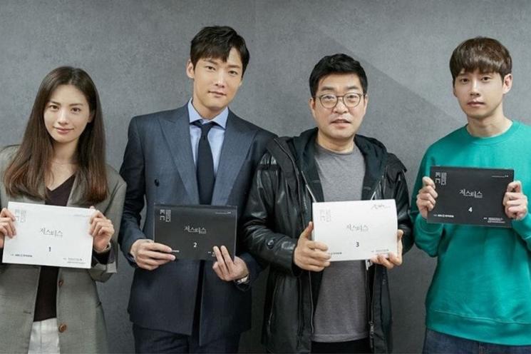 Justice (Soompi)