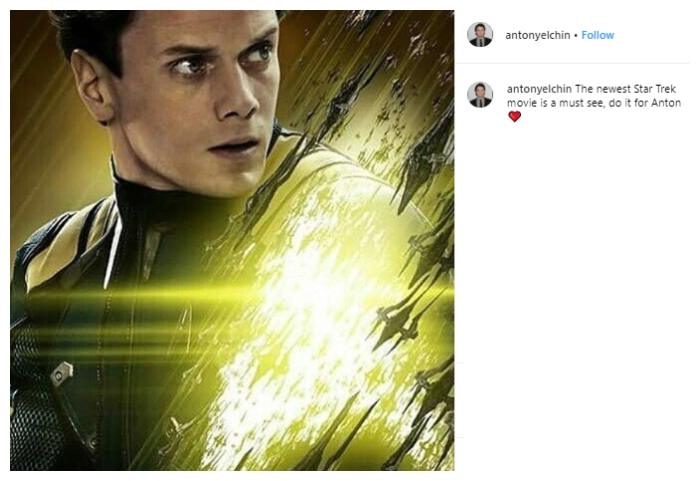 Anton Yelchin. (Instagram/@antonyelchin)