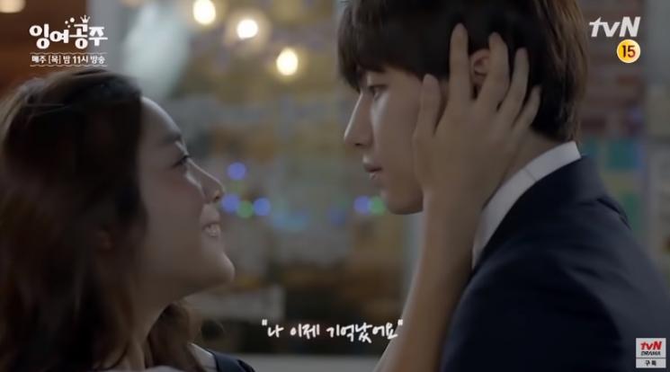 On Joo Wan dan Jo Bo Ah. (Youtube/tvNdrama)
